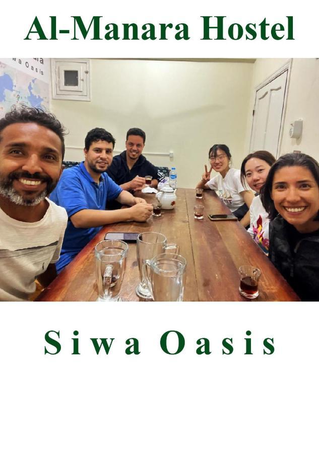 Al-Manara Hostel Siwa Oasis Eksteriør bilde